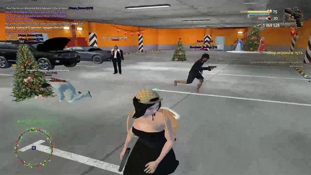 DM