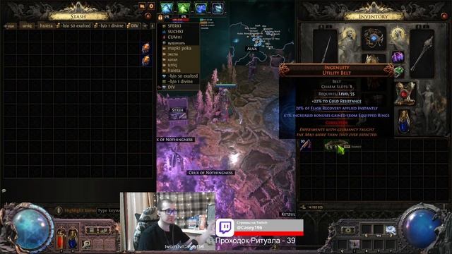 КАК НЕ ЗАСКАМИТЬСЯ В ТРЕЙДЕ ПОЕ 2, 100% РАБОТАЕТ! path of exile 2