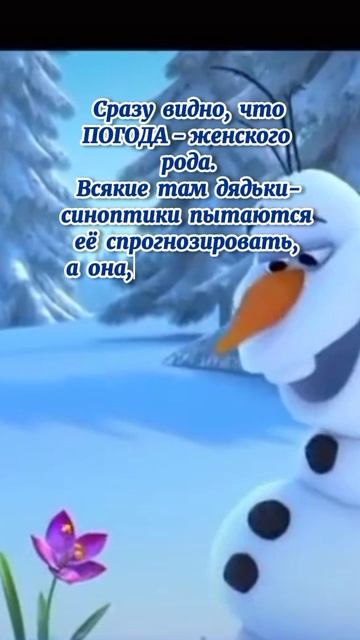 #погода#