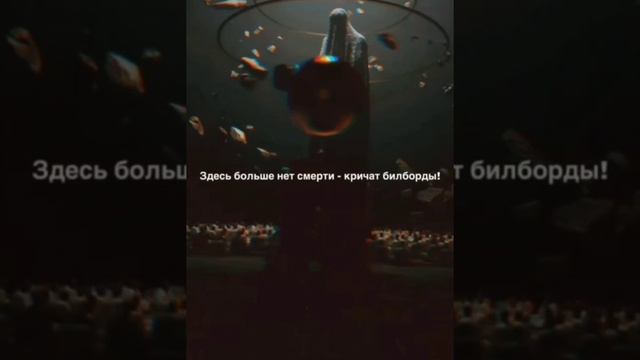 NWO - ВХОД БЕЗ ВЫХОДА