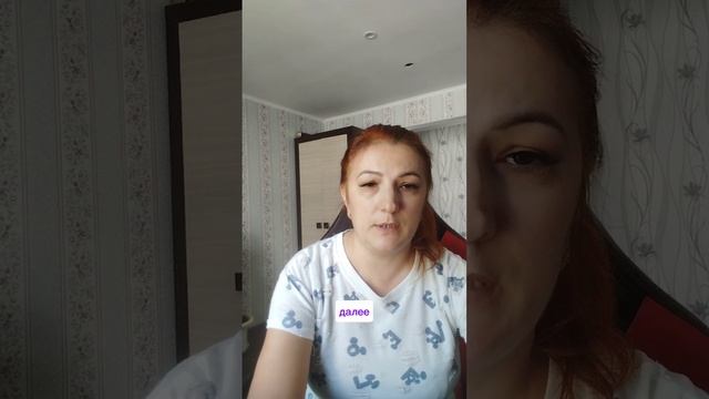 Как создать защиту-талисман самостоятельно
