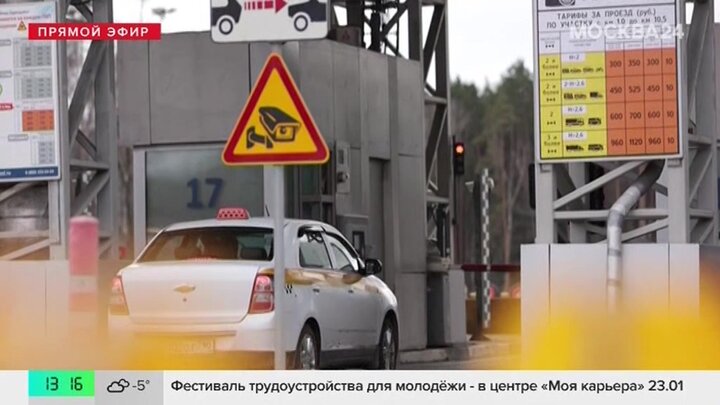 Долги россиян за проезд по платным трассам будут отображаться на "Госуслугах"