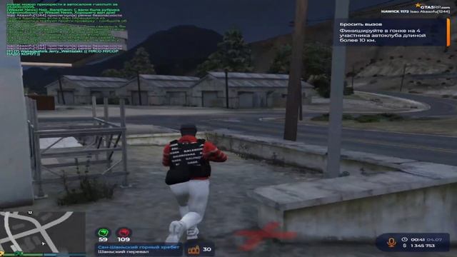 ПОКАЗЫВАЮ ОДИН РАЗ на GTA5RP