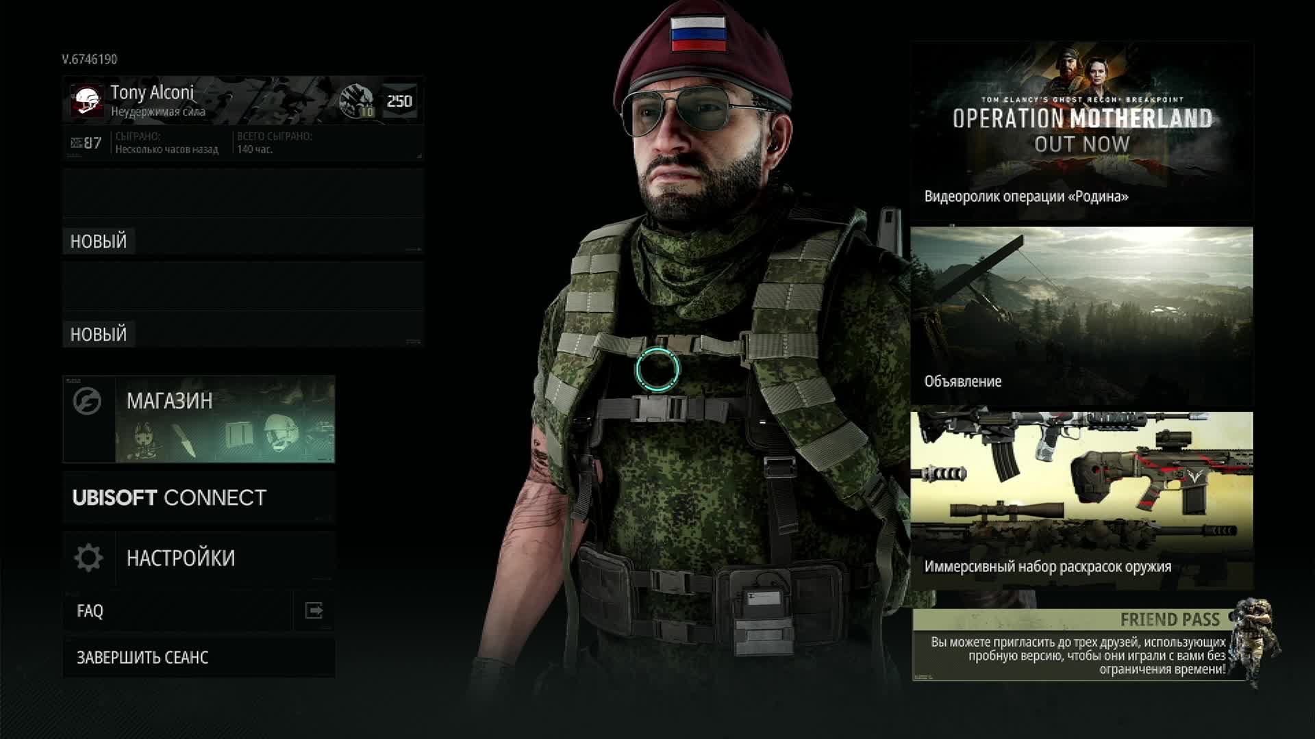 Tom Clancy'sGhostRecon Breakpoint