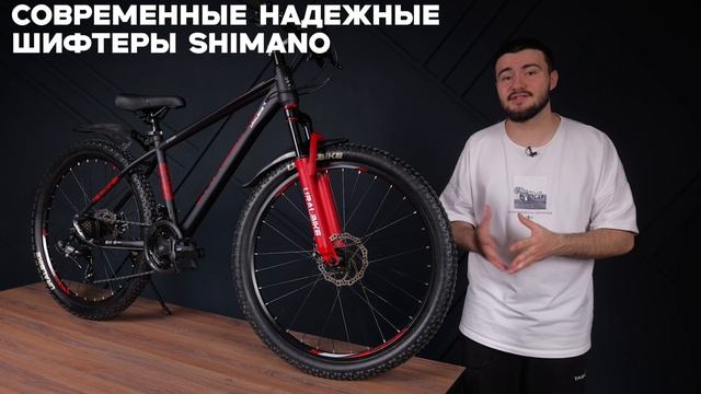 Обзор велосипеда URALBIKE STORM 26