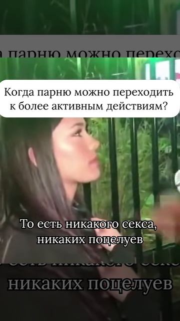 Нестыковочка