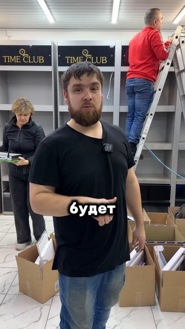 Закрыли магазин с наручными часами #timeclub