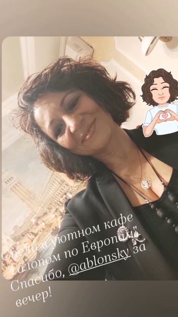 Немного сторис)))