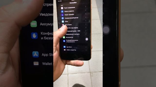 Айфон 8