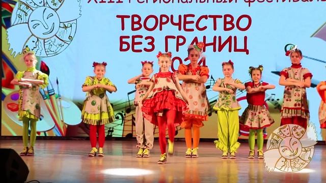 Коллектив Фантазия коллекция Ягодно - фруктовый микс 2024