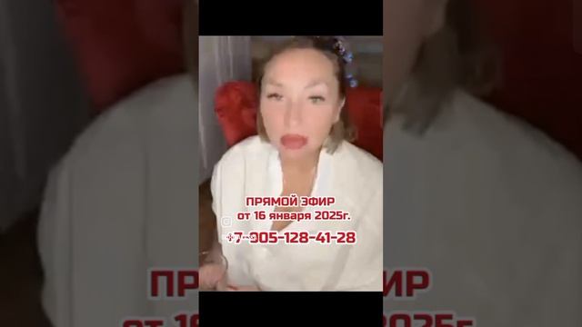 🎉 ПРЯМОЙ ЭФИР 🎉
   от 16 января 2025г.

✨«ПОТЕРЯЛА ВЕС – НАШЛА СЕБЯ»✨
➡️➡️➡️