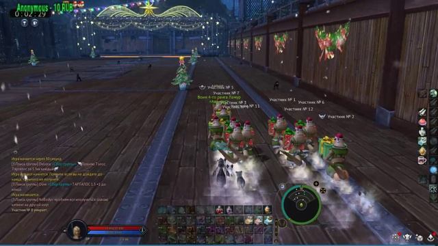 Aion 3.0 .игра джакурунга