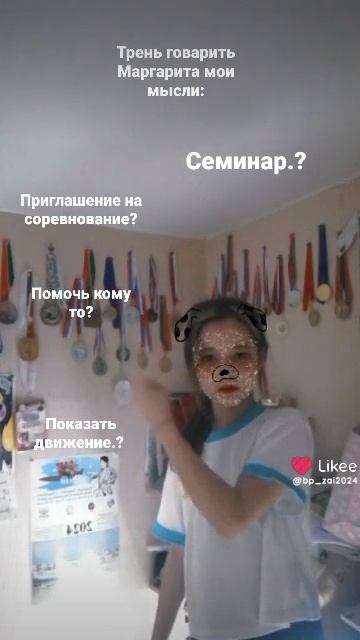 Like_7462440562017916211.mp4