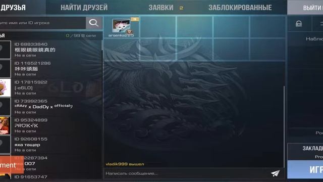 Моя трансляция с помощью AZ Screen Recorder