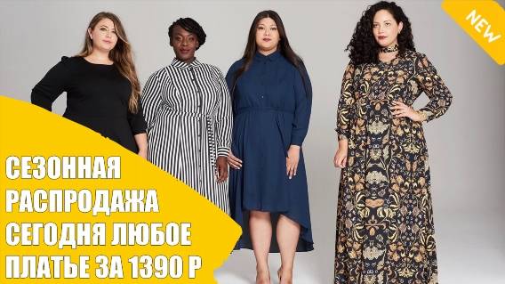 ПЛАТЬЯ СУРГУТ ИНСТАГРАМ 💡 МОДНЫЕ ПЛАТЬЯ 2025 ЖЕНСКИЕ КУПИТЬ В МОСКВЕ
