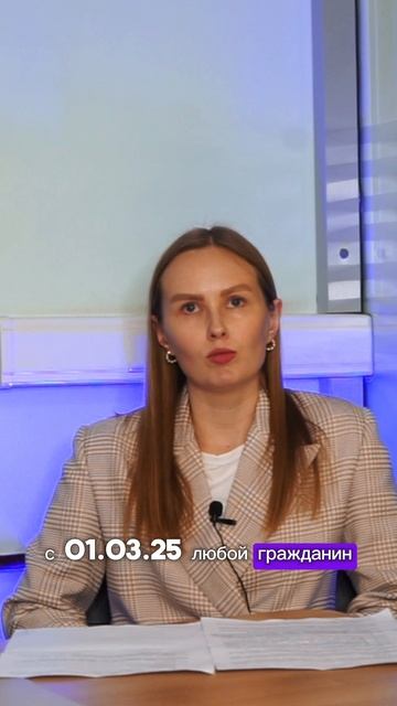 Самозапрет на выдачу кредитов #кредит #займ #мошенникивинтернете #мошенничество