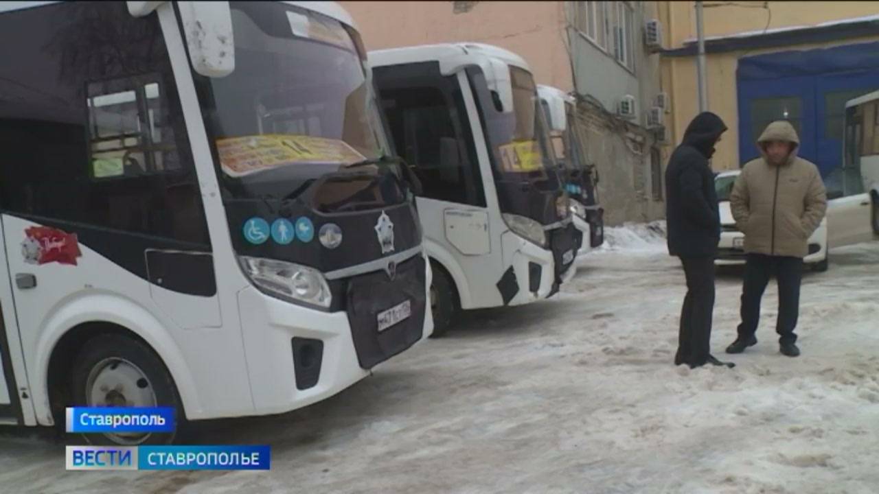 В Ставрополе готовятся перезапустить автобусный маршрут №14