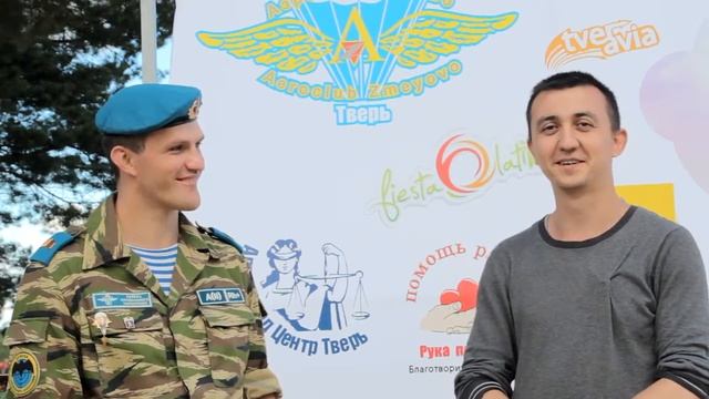 Акция "Ящик помощи" на День ВДВ