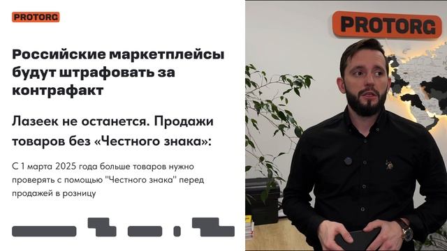 Что ждет в 2025 году КАРГО в России? Ответы на самые важные вопросы по доставке грузов из Китая