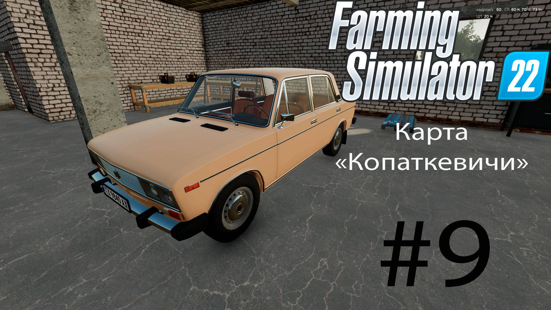 Farming Simulator 22. Карта «Копаткевичи» #9. Горожанин познает основы фермерства.