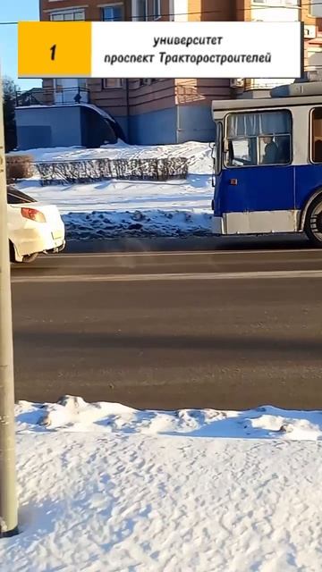 троллейбус бтз по 1 маршруту г.Чебоксары