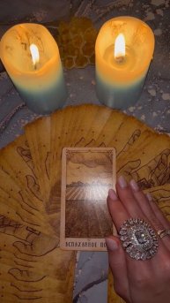 ЭТО ЖЕ НАСТОЯЩЕЕ ЧУДО! #гадание #таро