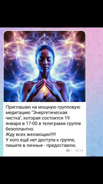 #магия #магическаяпомощь #чисткаотнегатива #снятиепорчи #помощьмага #разрывпривязок #снятиеприсушек