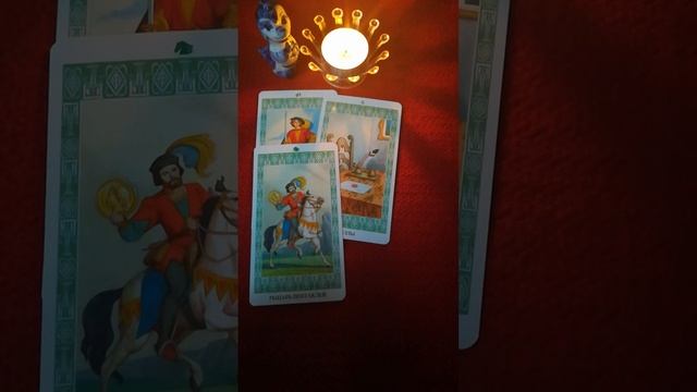 ТАРО 💥💥💥💥Что удивит, что вдохновит, что порадует ✨💯✨✨🥰✨☝️✨👍✨💫✨