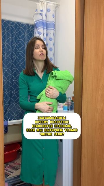 Внимание: вопрос #shorts