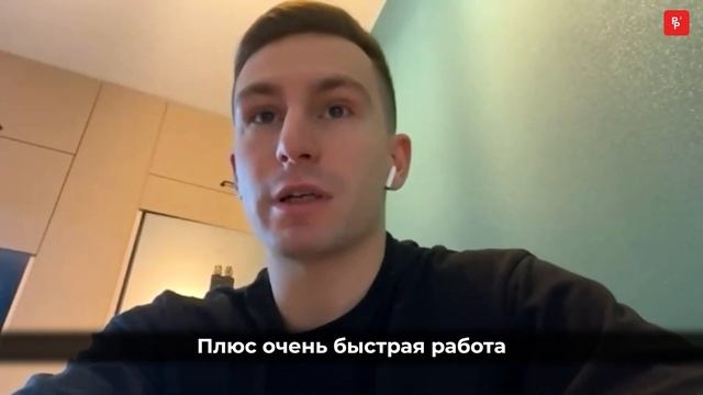 За счет вашего сервиса растет прибыль нашей компании. Отзыв Романа Гасанова