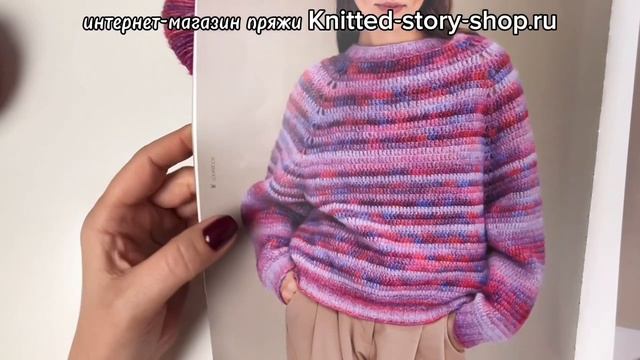 Lana Grossa Picasso. Обзор пряжи от интернет-магазина Knitted-story-shop.ru