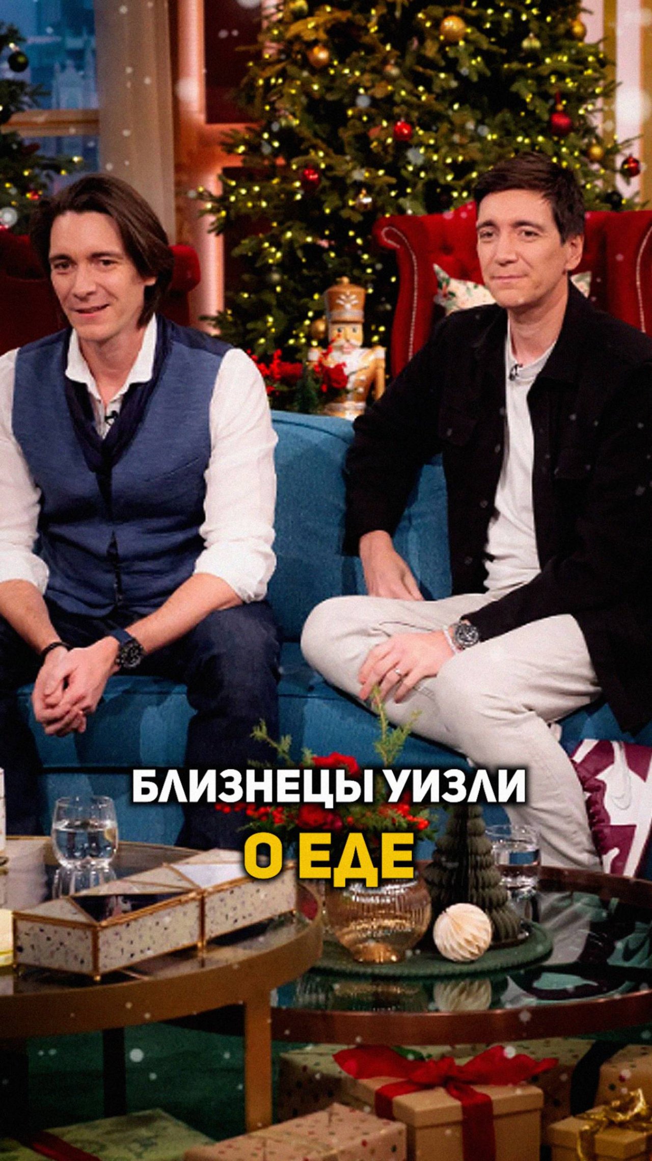 Близнецы Уизли о съемках с едой в Гарри Поттере #гаррипоттер #shorts