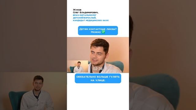 И снова детское зрение ✅✅✅ Что важно знать родителям?