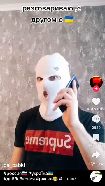 разрывная