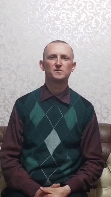 "БУДЬ ТВЕРД И МУЖЕСТВЕН" (БИБЛИЯ)