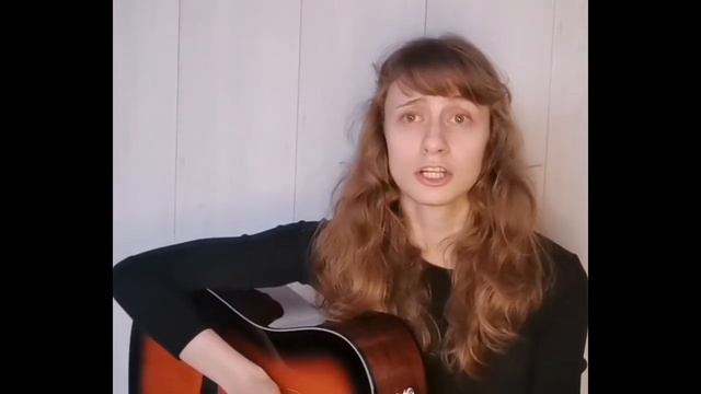 Где ты? - маяк / Yulia S. cover (кавер)