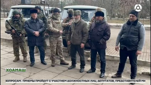 Т1ема операци доакъашхошта гуманитарни г1о д1адахьтар Г1алг1ай мехкар