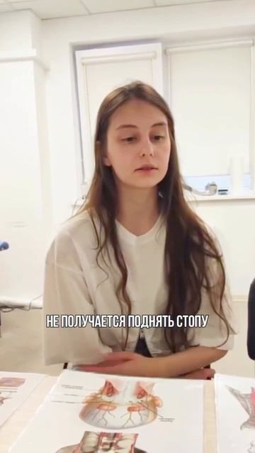 Сутулость, слабость и боль в ноге - нашла решение и довольна результатами лечения
