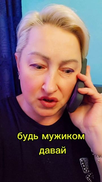 Уже пора