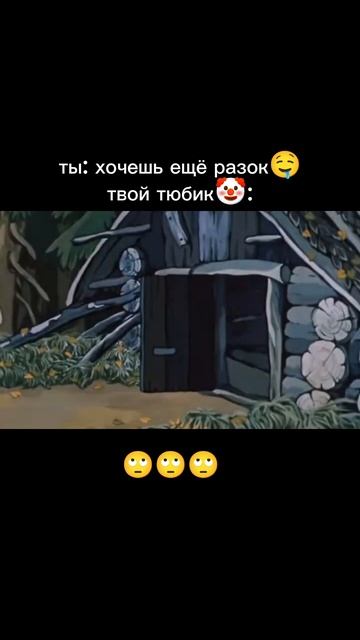 #мем #мемы #просексы #прикол #приколы