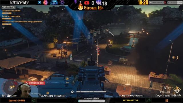 FAR CRY 6 (Фар Край 6) #6 Прохождение на Русском #RitorPlay