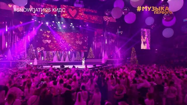 SnowПати Кидс’25: Amina