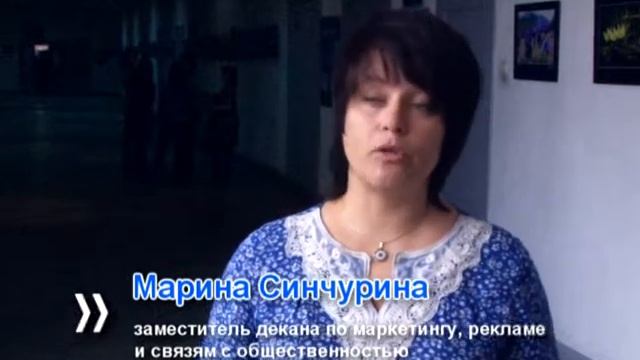 ИГУ-95: факультет сервиса и рекламы