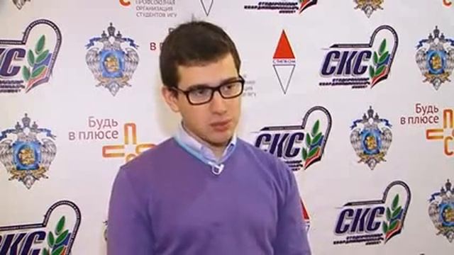 Региональный этап всероссийской школы «Стипком-2014»