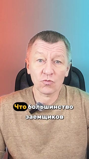Кредитка - добро или зло?