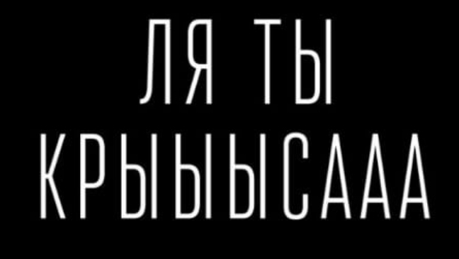 вот-вот почти получилось:(