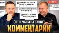 ОТВЕТЫ НА САМЫЕ ПОПУЛЯРНЫЕ ВОПРОСЫ О БЫТОВОЙ ТЕХНИКЕ