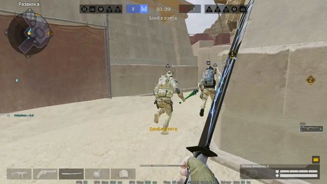 Warface