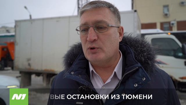 В Нижневартовск везут новые остановочные павильоны из Тюмени