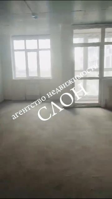 Потрясающие квартиры| агентство недвижимости СЛОН